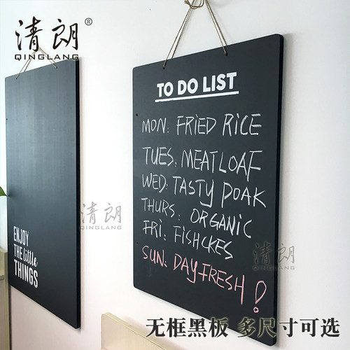 无框小黑板店铺用挂式咖啡店黑板广告牌菜单板手写创意奶茶店黑板木框简约粉笔黑板招牌装饰留言板 - 图2