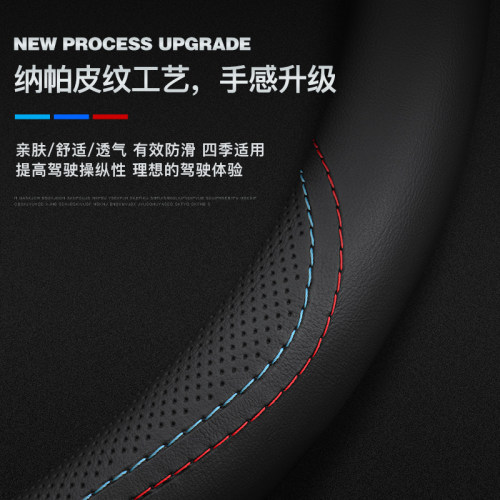 奥迪A6L方向盘套A4L A3 A5 A7L A8 Q2L Q3 Q5L Q7 Q8把套真皮超薄 - 图0
