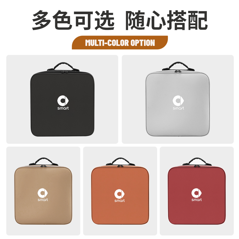 smart斯玛特精灵一号三号车内装饰配件便携式充电枪器线收纳包箱,淘宝优惠券,粉丝福利购,淘宝优惠卷