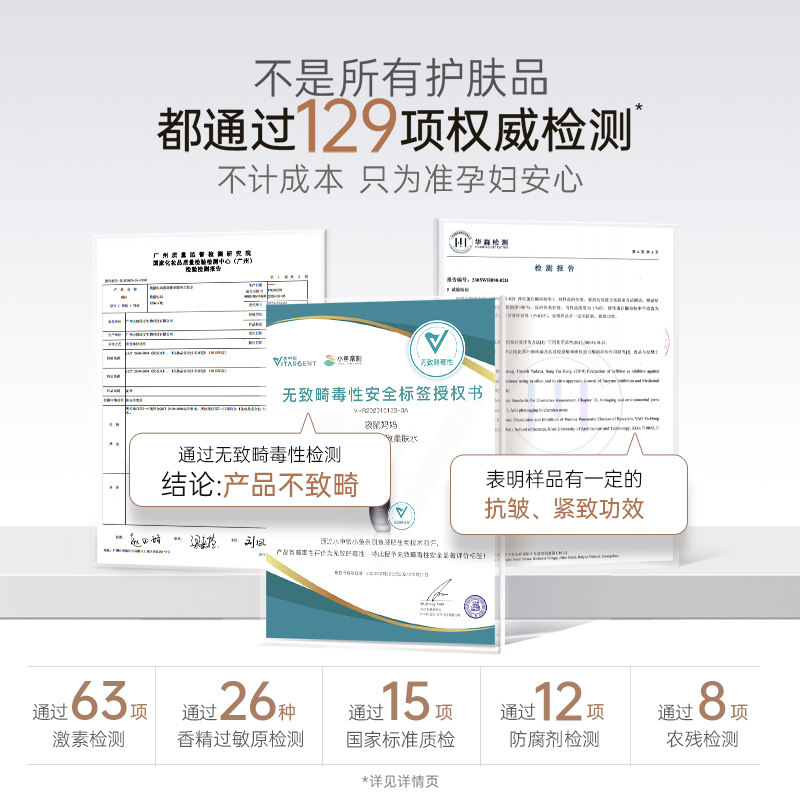 【直播专享】袋鼠妈妈燕窝套装准孕妇护肤品抗皱紧致专用买一送一,淘宝优惠券,粉丝福利购,淘宝优惠卷