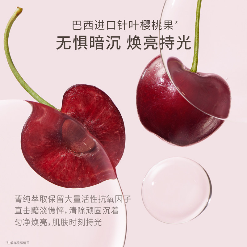  袋鼠妈妈面部套装