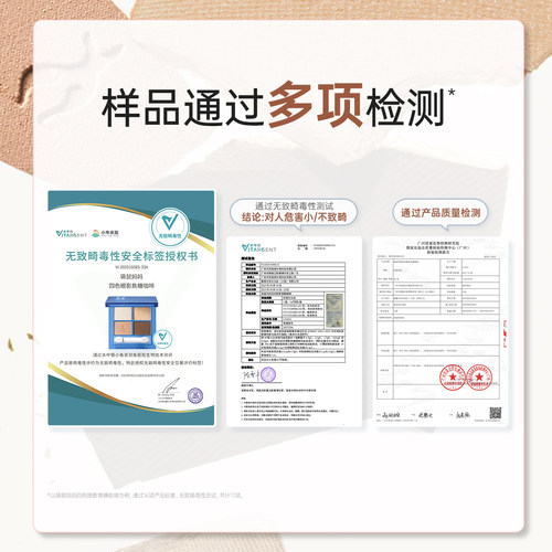 袋鼠妈妈备孕眼影盘四色妇女可用化妆品豆沙大地色哑珠光专用彩妆 - 图0