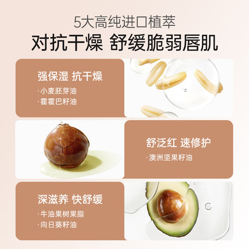 袋鼠妈妈润唇膏女保湿滋润改善干裂四季备孕护唇膏妇女护肤正品 - 图2
