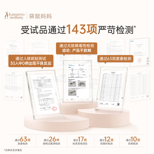 袋鼠妈妈橄榄油小金瓶妊纹路娠纹油按摩专用羊脂膏备孕舒纹路敏肌 - 图1