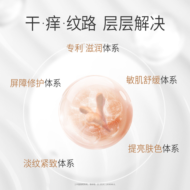 袋鼠妈妈抚纹乳准孕妇妊娠乳霜可用产前产后身体乳修护保湿淡化