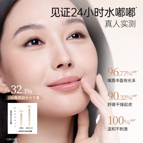 袋鼠妈妈润唇膏女保湿滋润改善干裂四季备孕护唇膏妇女护肤正品 - 图1