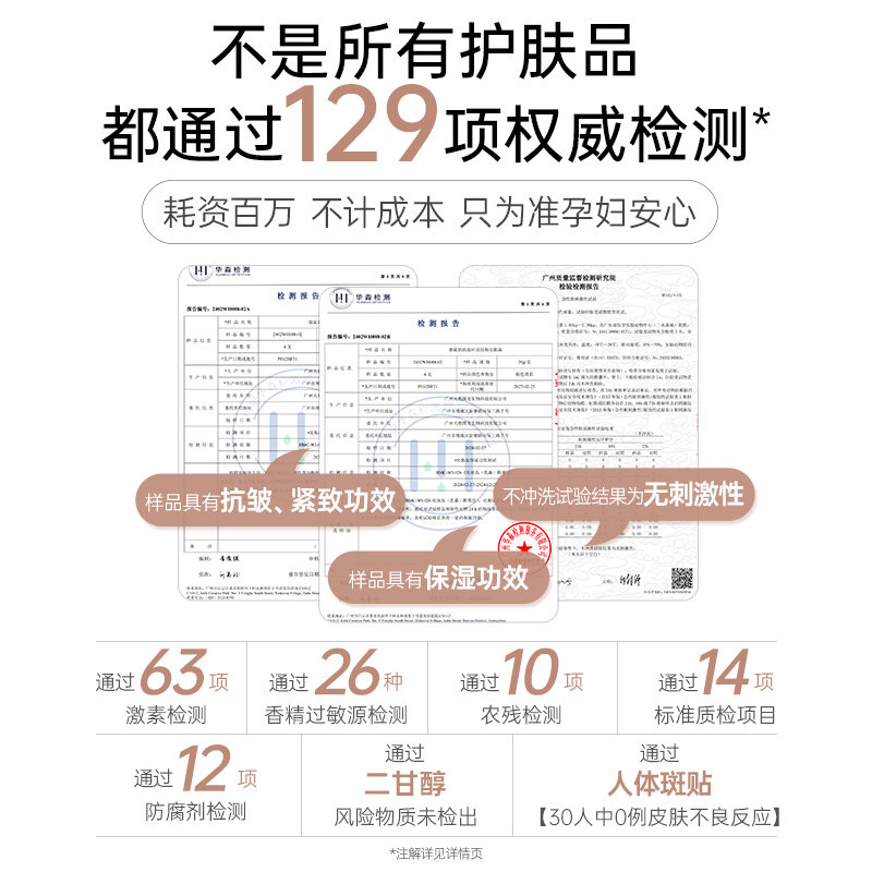 袋鼠妈妈准孕妇眼霜电动淡纹紧致补水保湿眼周提亮弹润眼霜护肤品,淘宝优惠券,粉丝福利购,淘宝优惠卷