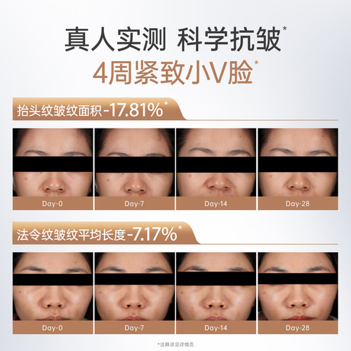 袋鼠妈妈燕窝面膜补水油养备孕保湿滋润妇女专用敏感肌护肤品30片 - 图3