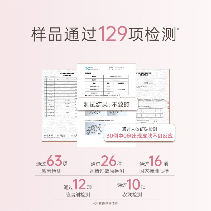 袋鼠妈妈光感水乳护肤套装抗糖抗氧提亮专用化妆品可用补水保湿