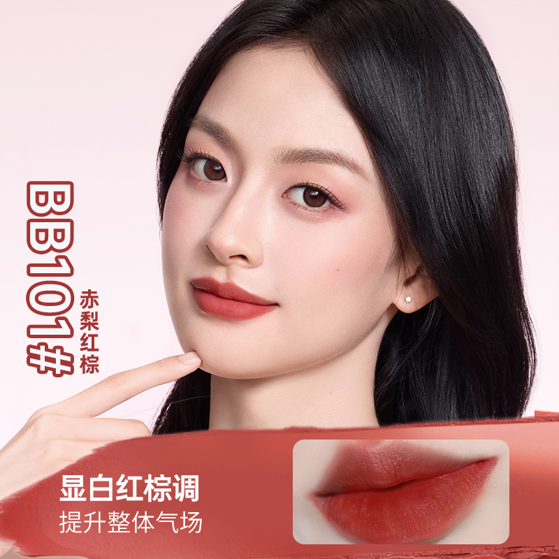 【小鱼海棠推荐】袋鼠妈妈准孕妇口红可用唇膏彩妆专用化妆品唇釉 - 图1