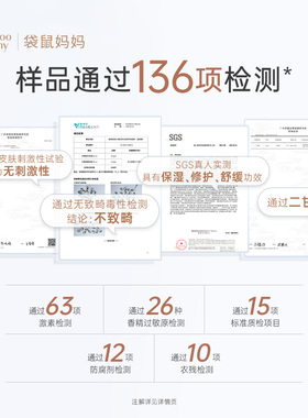 小麦保湿乳液舒缓滋润
