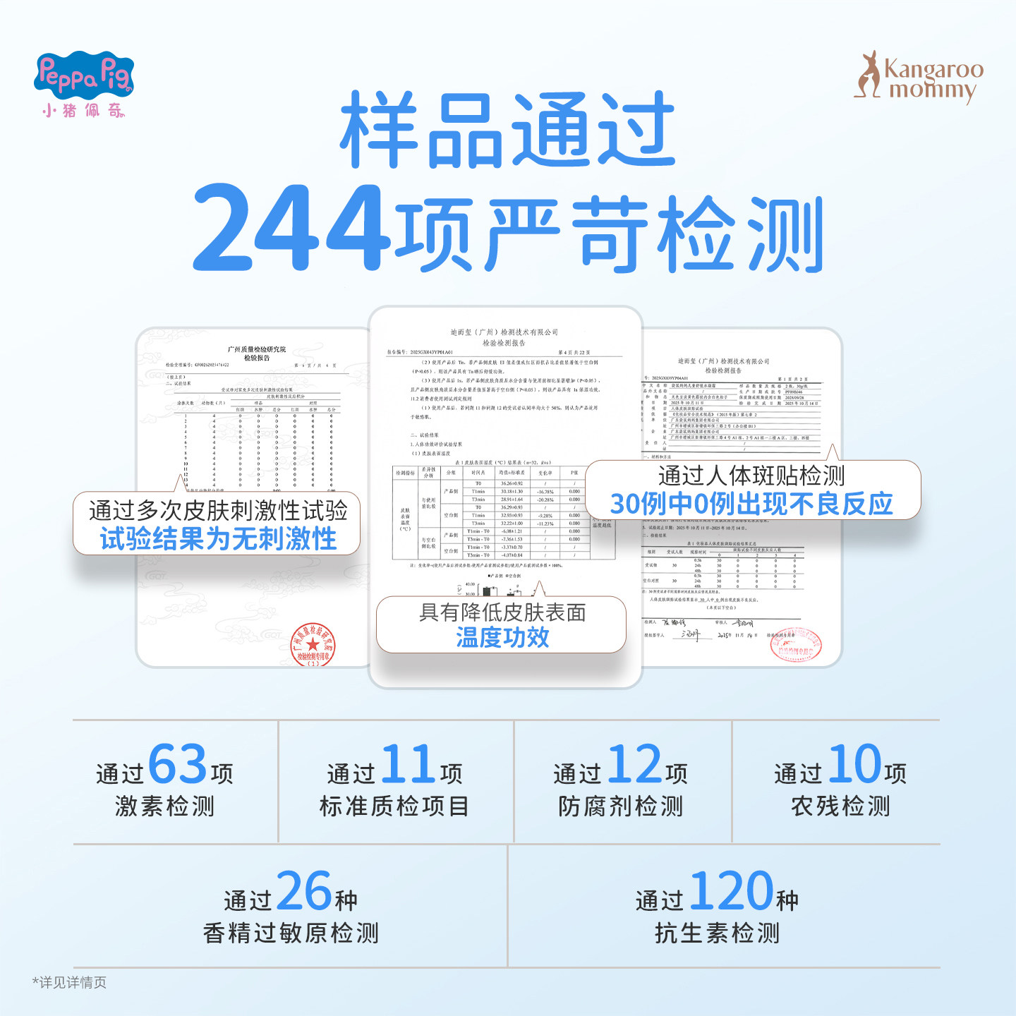 袋鼠妈妈小冰霜宝宝儿童面霜春夏季补水滋润舒缓婴儿专用护肤保湿