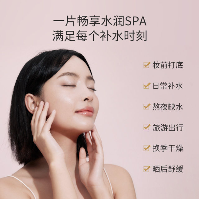 Kangaroo mother expectant pregnant woman facial mask moisturizing skin care products moisturizing cosmetics for girls 5 pieces