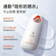 Kangaroo Mom Pregnant Women High Power Sunscreen Lotion SPF50+
