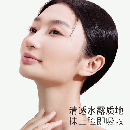 袋鼠妈妈茶树控油水衡精华露 持久清爽控油补水专用精华护肤品 - 图3