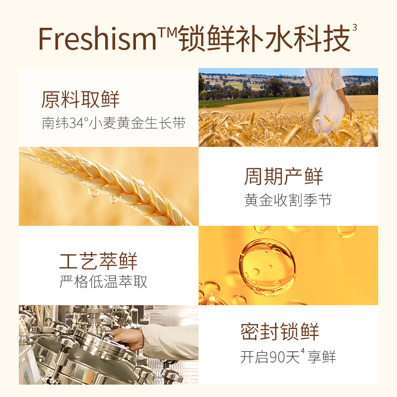 袋鼠妈妈孕妇护肤品天然纯保湿水乳 袋鼠妈妈面部套装