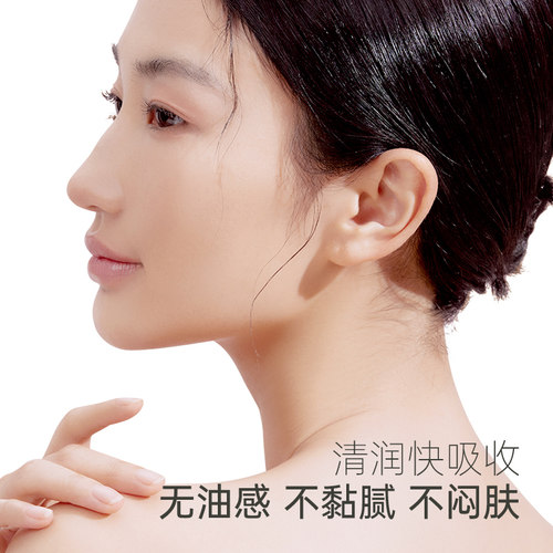 袋鼠妈妈茶树控油乳液补水油皮可用保湿乳茶树清爽乳护肤品化妆品 - 图3