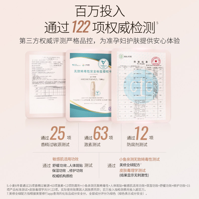  袋鼠妈妈面部套装