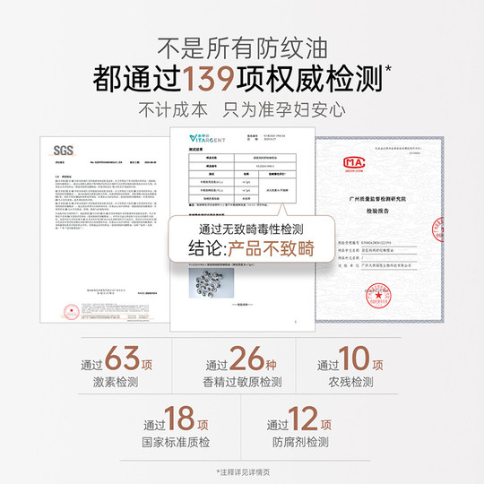 Kangaroo Mother Olive Oil Anti-wrinkle Pregnancy Oil for Pregnant Women