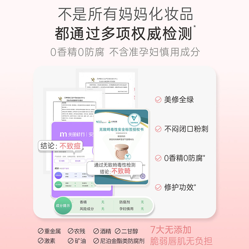 Kangaroo Mom makeup set for beginners with light makeup