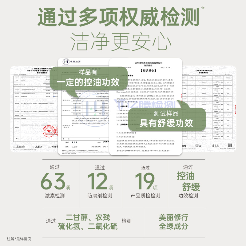 袋鼠妈妈儿童洗发水女孩男童专用去屑控油止痒修护青少年洗护套装