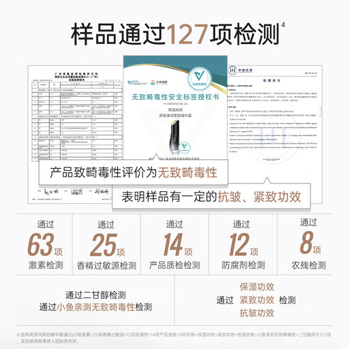 袋鼠妈妈燕窝精华液紧致抗皱可用护肤品补水保湿精华滋润官方正品 - 图0