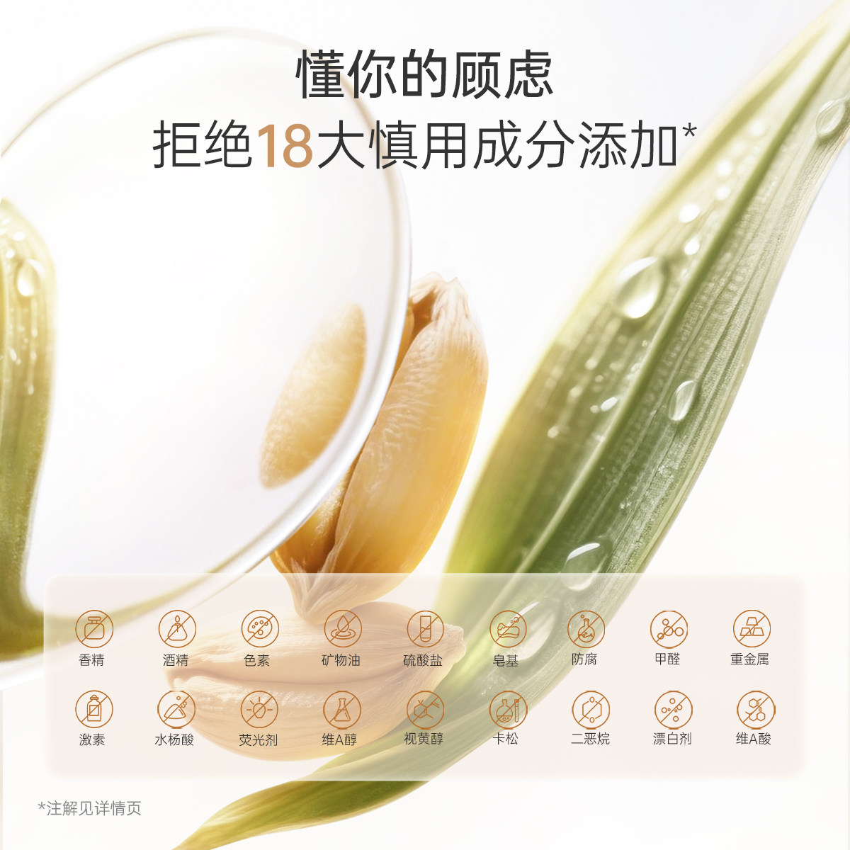 袋鼠妈妈准孕妇洗发水洗发露专用洗护去屑控油柔顺护肤品旗舰店