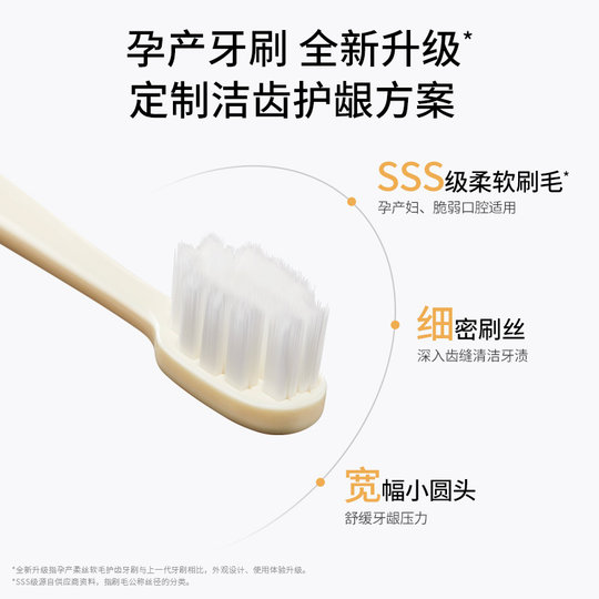 Kangaroo mother toothbrush soft bristles wide head