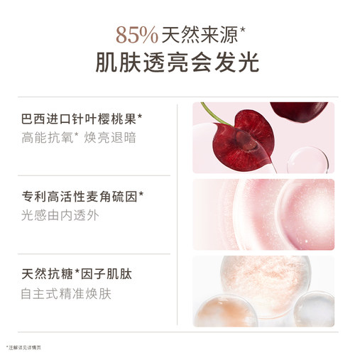 袋鼠妈妈光感透亮精华霜补水保湿霜提亮可用面霜温和护肤品正品 - 图0