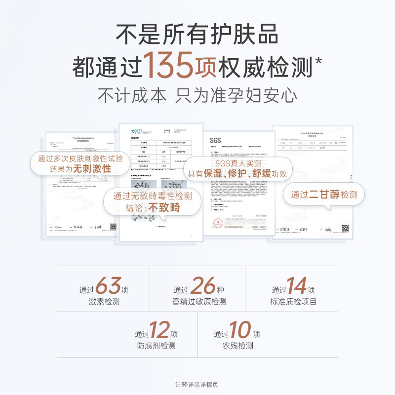 【全新升级】袋鼠妈妈准孕妇秋冬面霜补水滋润专用小麦护肤保湿霜