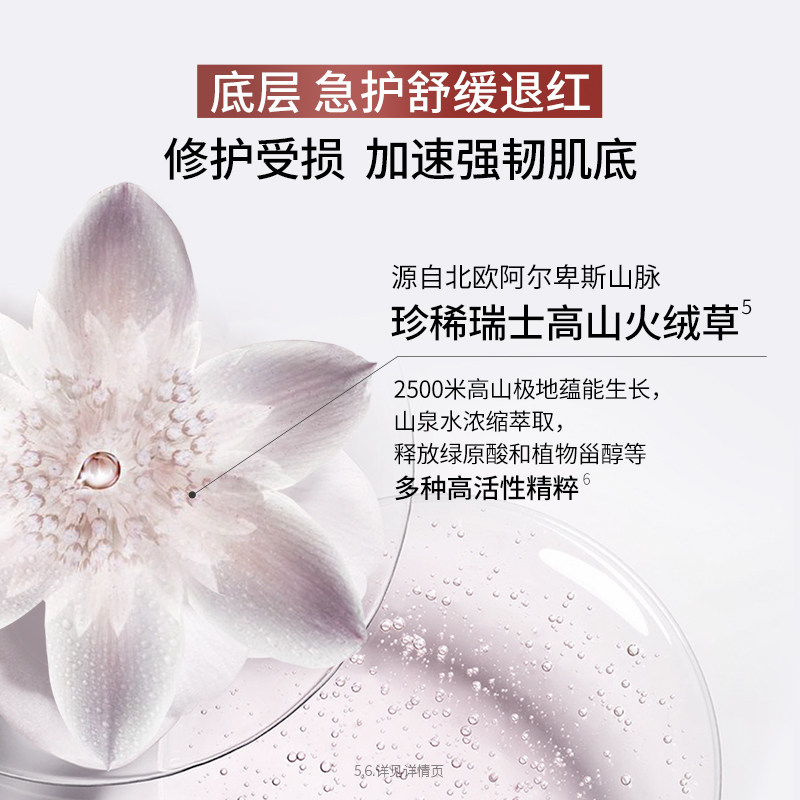  袋鼠妈妈面部套装