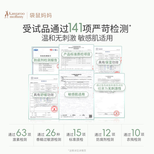 袋鼠妈妈儿童洗面奶女孩男童洗脸专用青少年学生青春期洁面乳泡泡 - 图0