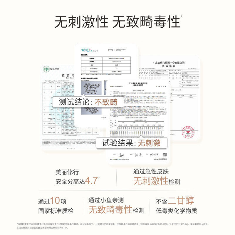 袋鼠妈妈茶籽洗护套装可用沐浴露洗发水控油去屑专用官方旗舰店