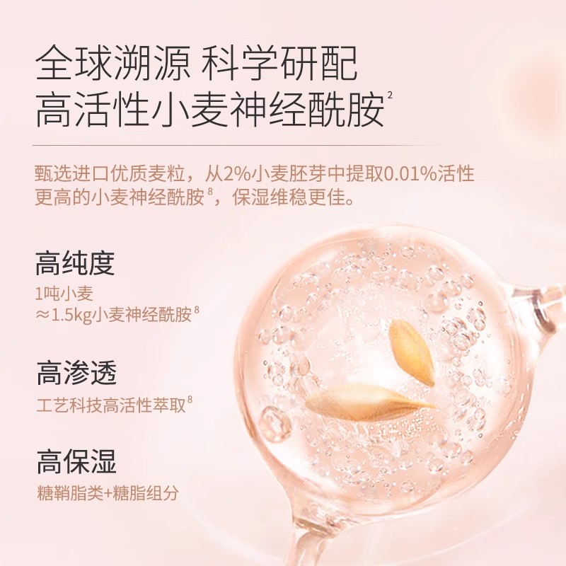 袋鼠妈妈小麦护肤品套装补水专用水乳礼盒准孕妇化妆品可维稳正品