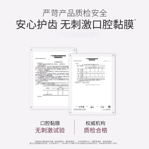 袋鼠妈妈无氟牙膏备孕软毛牙刷妇女专用护齿漱口水套装口腔旗舰店 - 图0