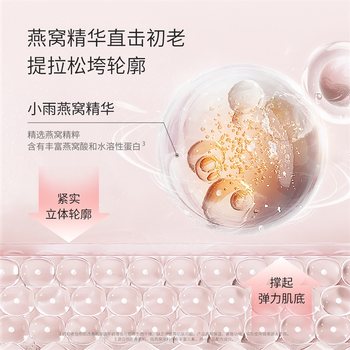 Kangaroo mother expectant mother bird's nest mask hydrating moisturizing mask women's special skin care cosmetic 30 pieces