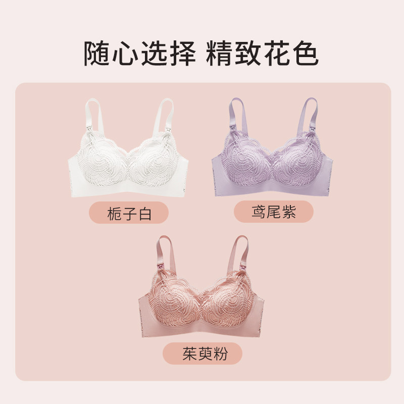  袋鼠妈妈哺乳文胸