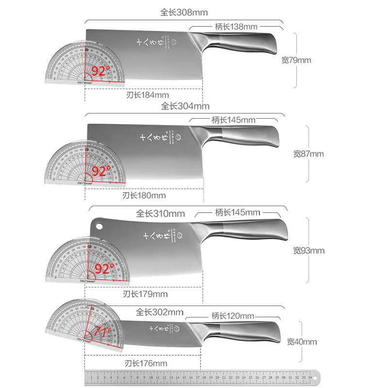 十八子作菜刀家用女士切片砍骨头斩切刀不锈钢厨房刀具套装阳江-图2