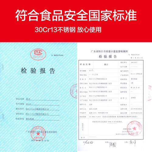 十八子作主厨刀 家用切菜刀水果刀厨房西式料理厨师刀多用刀具 - 图1