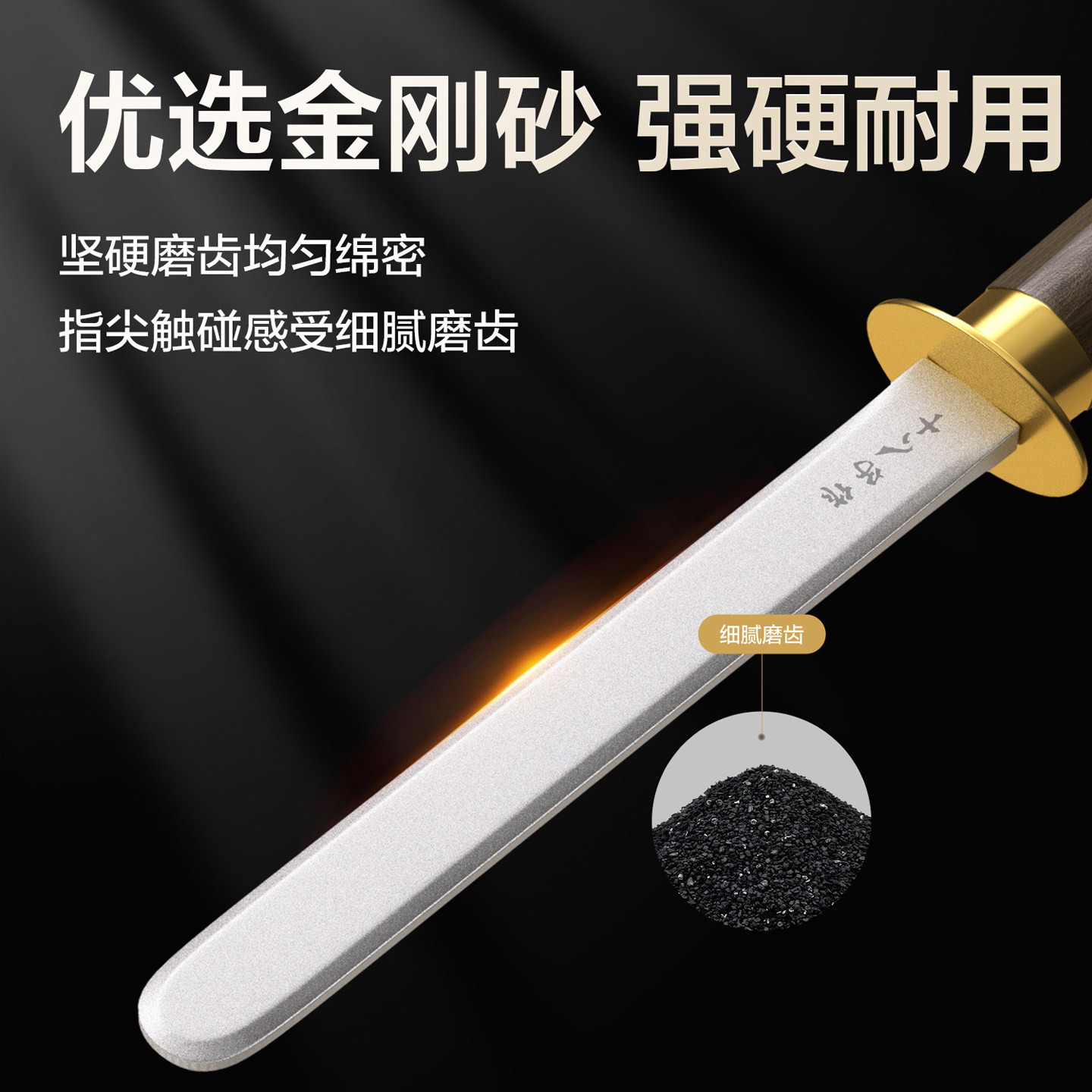 十八子作磨刀器家用快速磨刀工具金刚砂磨刀棒磨刀棍菜刀专用,淘宝优惠券,粉丝福利购,淘宝优惠卷