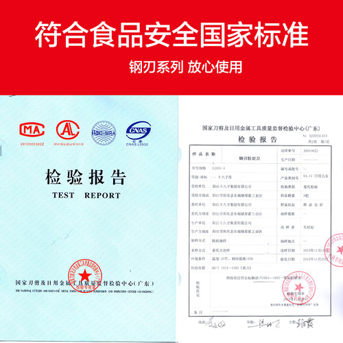十八子作刀具套装 厨房家用菜刀组合切菜刀阳江套刀旗舰店正品 - 图1