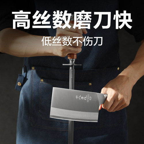 十八子作磨刀棍磨刀棒 家用菜刀 屠宰刀专用 磨刀工具长度8寸阳江 - 图1
