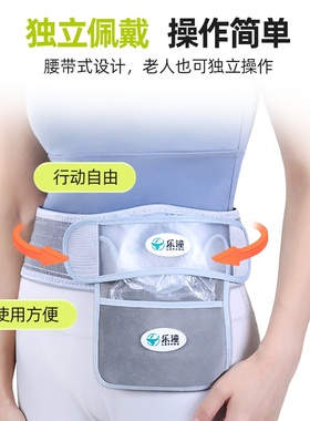 腰带式造口腹带一次性造口袋皮筋加大加厚防臭肛肠术后改造造瘘袋