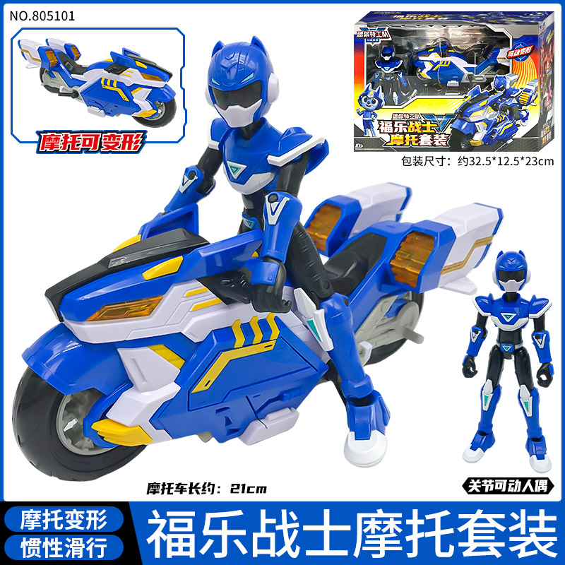迷你特工队5之超威能量儿童福乐战士摩托车可动变形机甲玩具男孩 - 图1