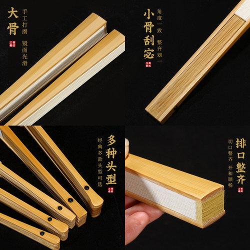 高档水磨玉竹折扇空白书画白扇子定制批发洒金苏工古风文玩工艺扇 - 图1