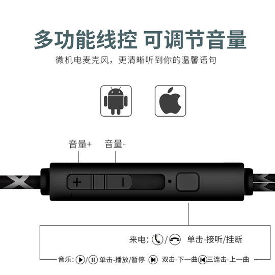 森麦 SM-IV8123挂耳式运动跑步电脑手机线控耳麦头戴耳挂式耳机