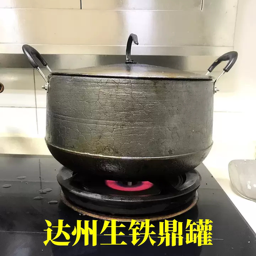 生铁鼎罐铸铁老式鼎罐铸铁鼎罐 生铁顶罐吊锅生铁鼎罐炖锅 鼎锅 - 图1