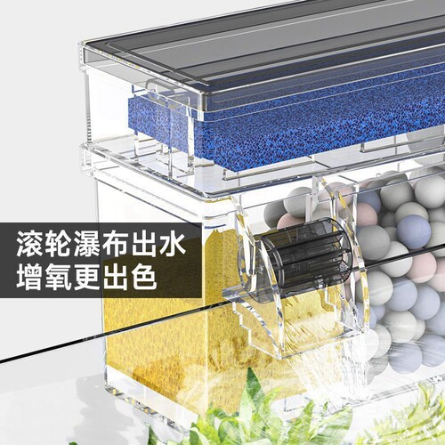 松宝小鱼缸过滤器过滤壁挂上置壁挂式循环系统三合一增氧净水滴流 - 图2