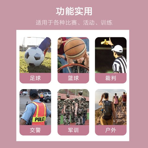 兰威裁判口哨专用篮球足球训练户外高音救生野外体育老师专业哨子 - 图2