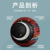 Адлер баскетбол № 7 7, устойчивый